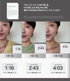 BEAUND EYE REJUV | 눈주름 다크써클 개선