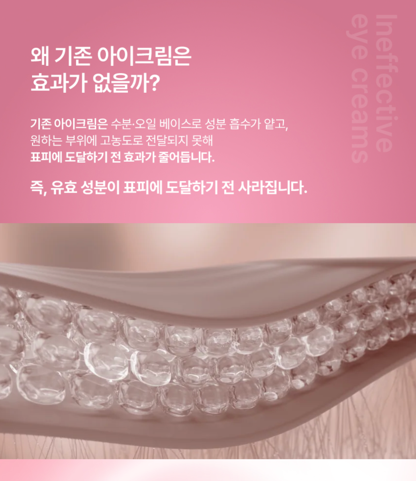 BEAUND PDRN-C WRINKLE REPAIR EYE PATCH | 눈주름 패치