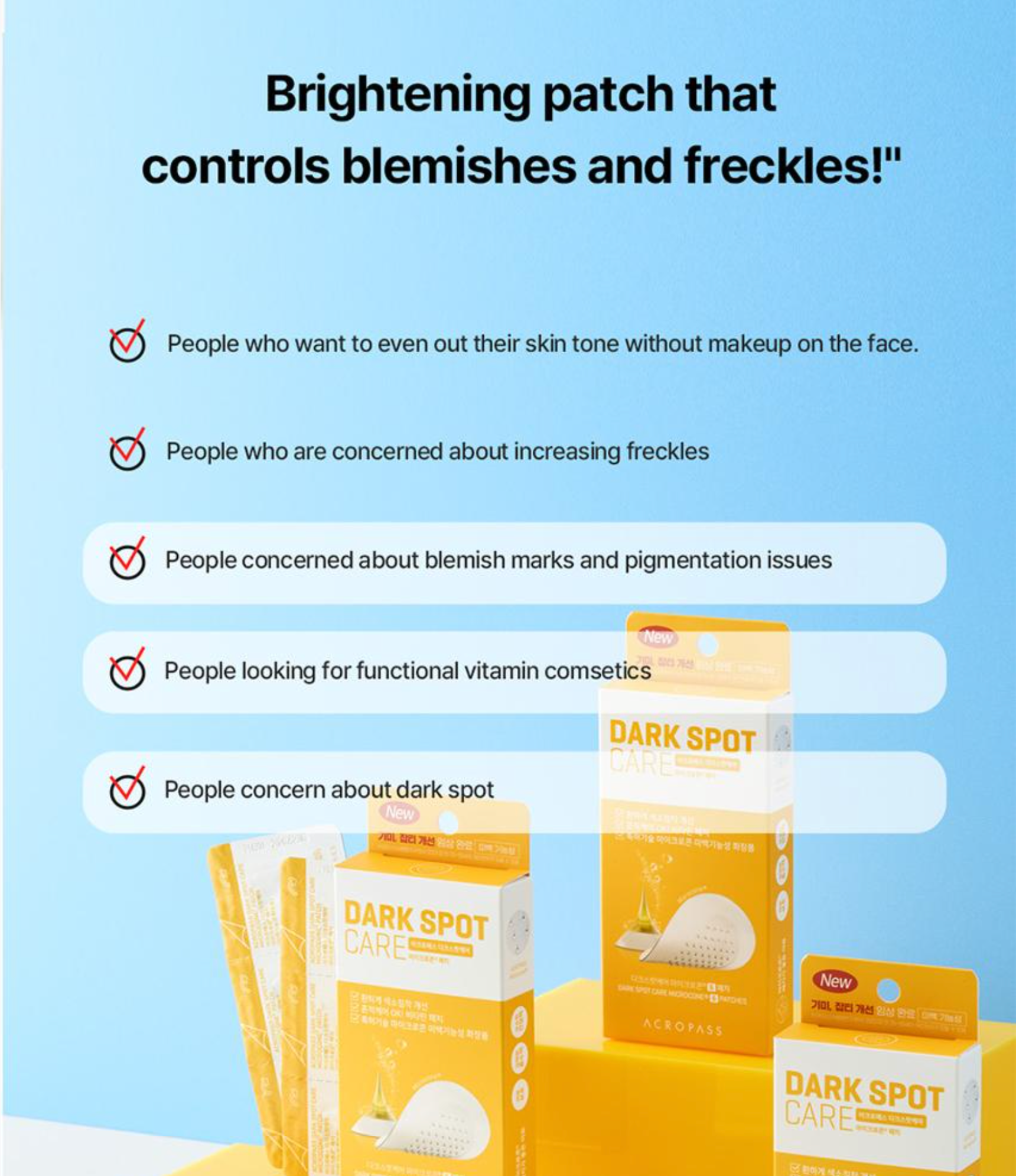 ACROPASS DARK SPOT CARE MICROCONE PATCH | 미백 관리 패치(6P)