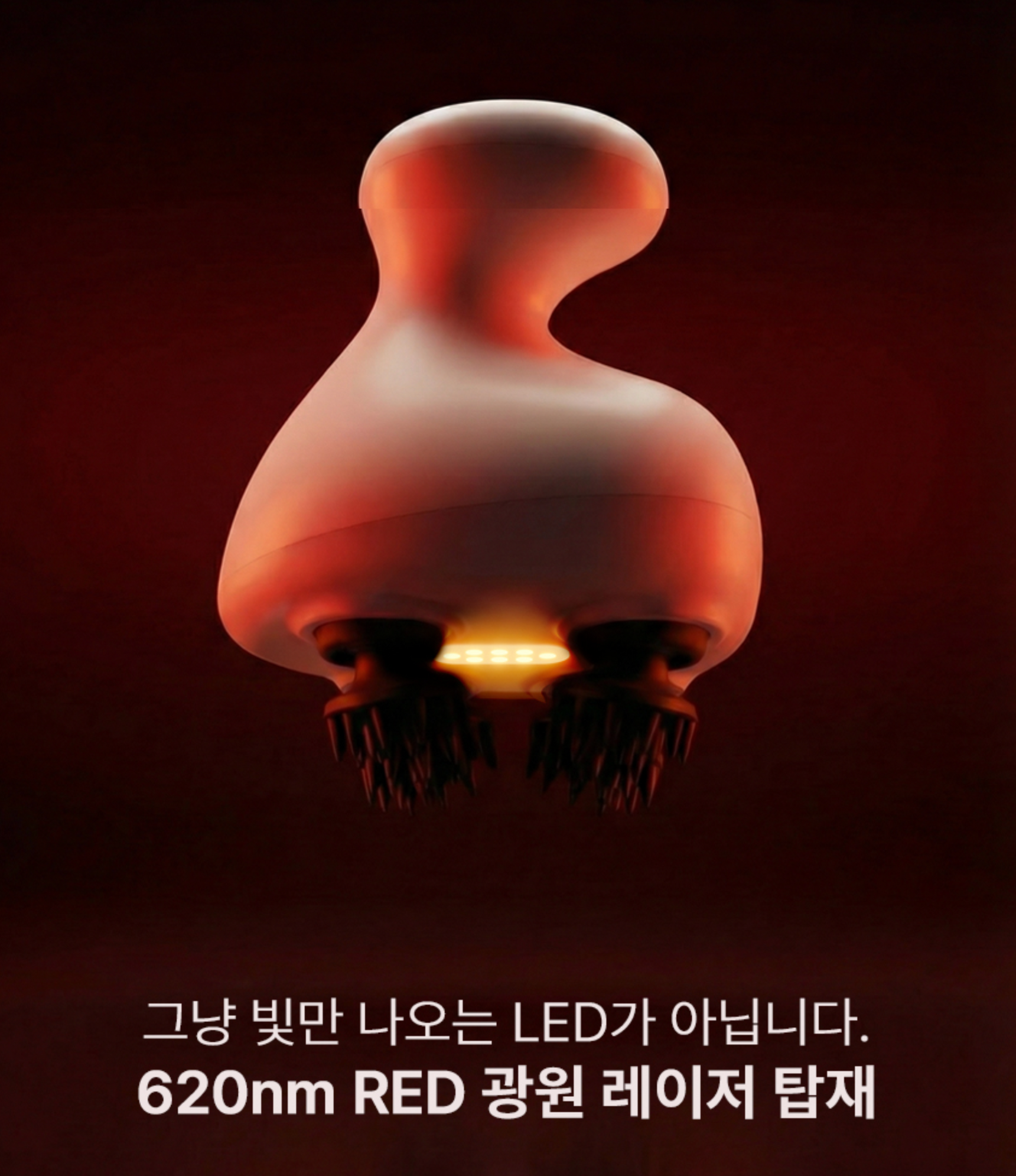 BEAUND HEAD SPA | 탈모 방지 및 얼굴 처짐 개선