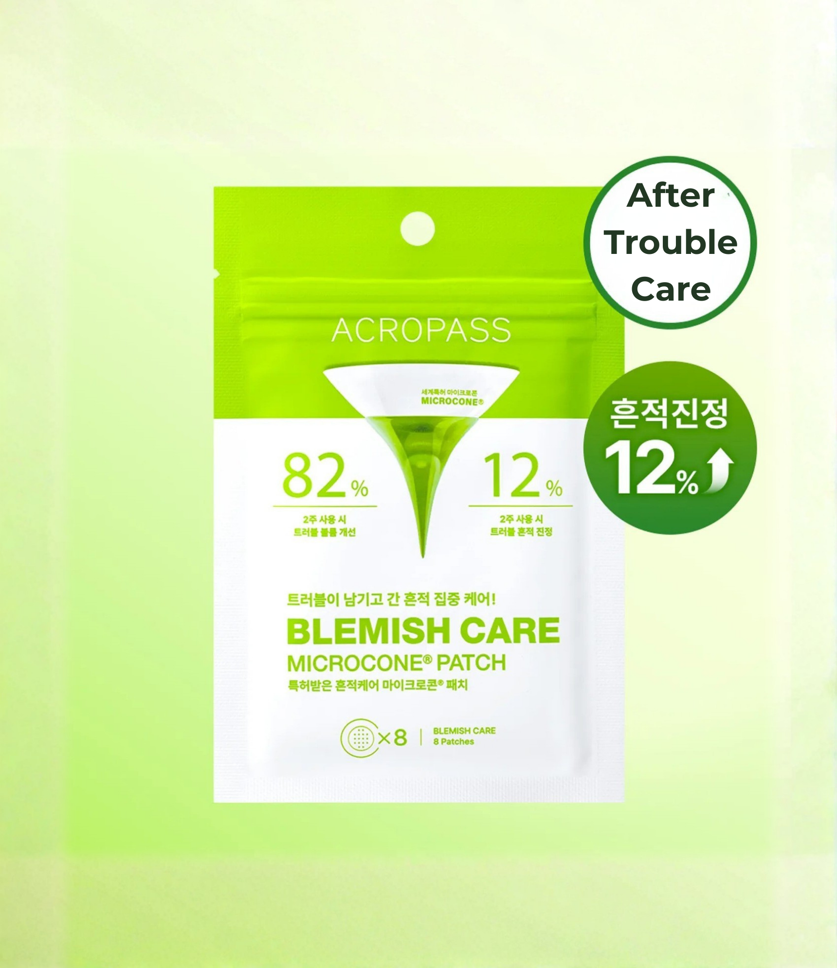 ACROPASS BLEMISH CARE MICROCONE PATCH | 여드름 자국 관리 패치(8P)