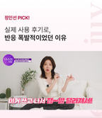 BEAUND EYE REJUV | 눈주름 다크써클 개선