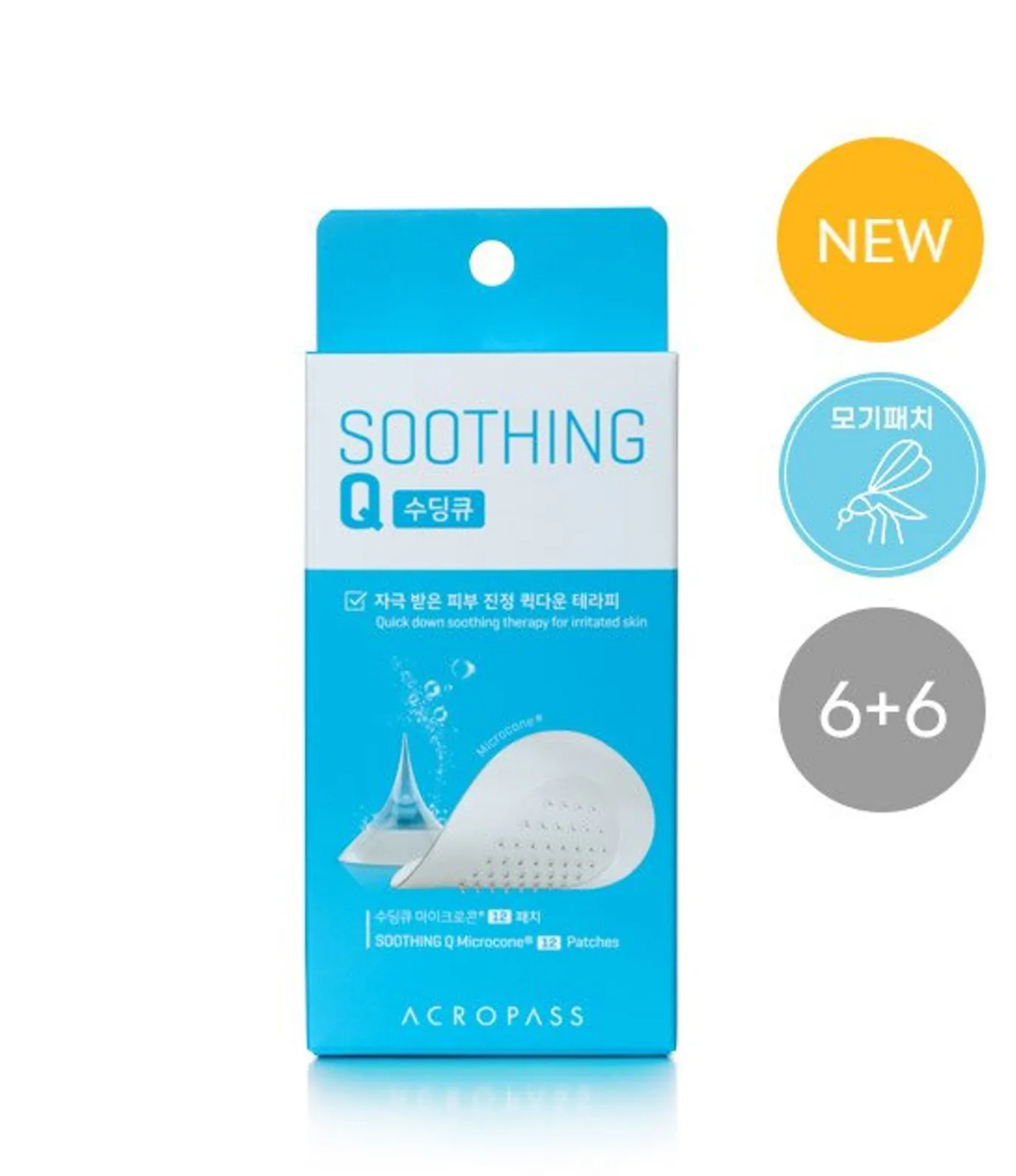 ACROPASS SOOTHING Q MICROCONE PATCH | 벌레물린데 가려움방지 패치(12P)