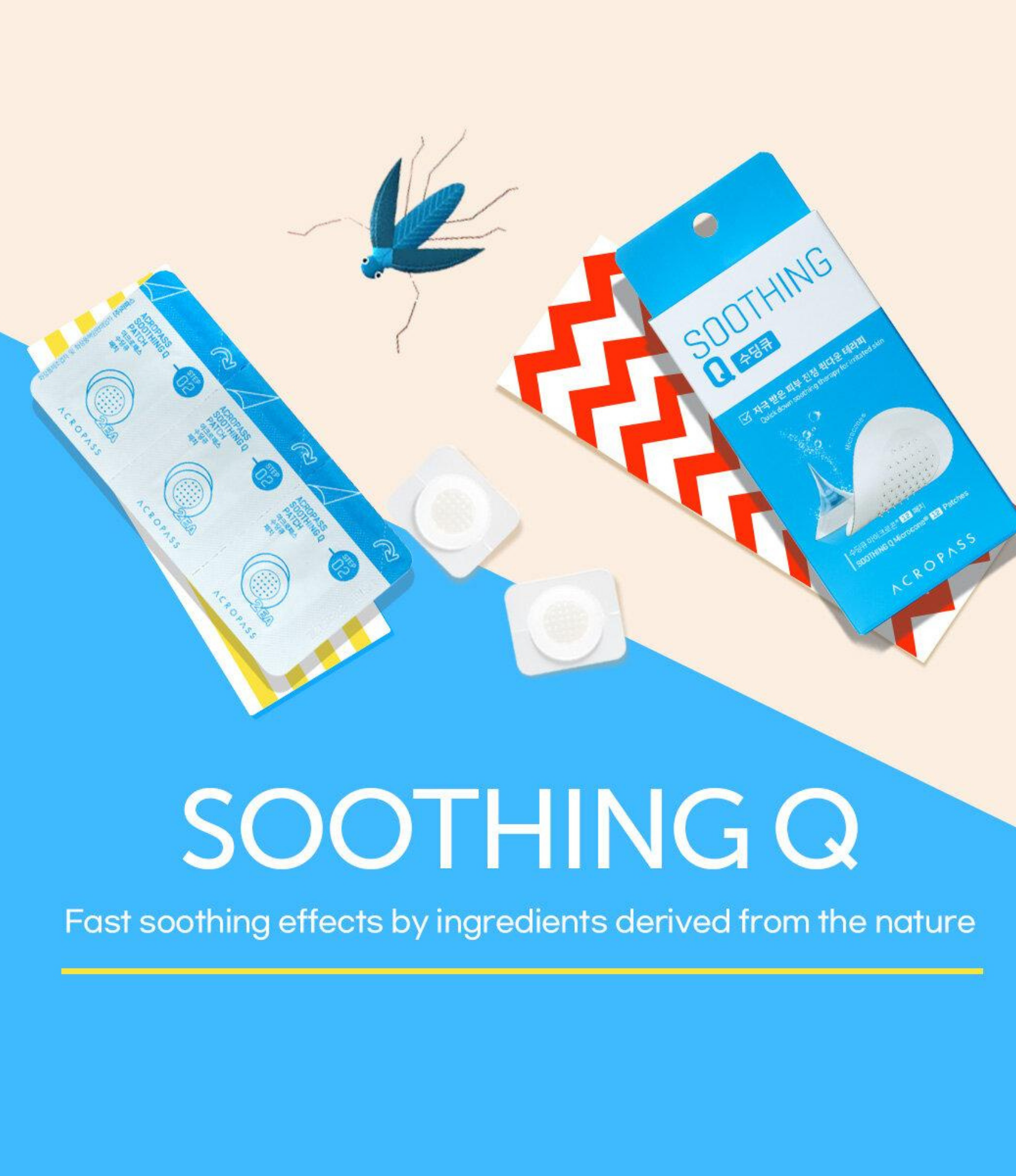 ACROPASS SOOTHING Q MICROCONE PATCH | 벌레물린데 가려움방지 패치(12P)