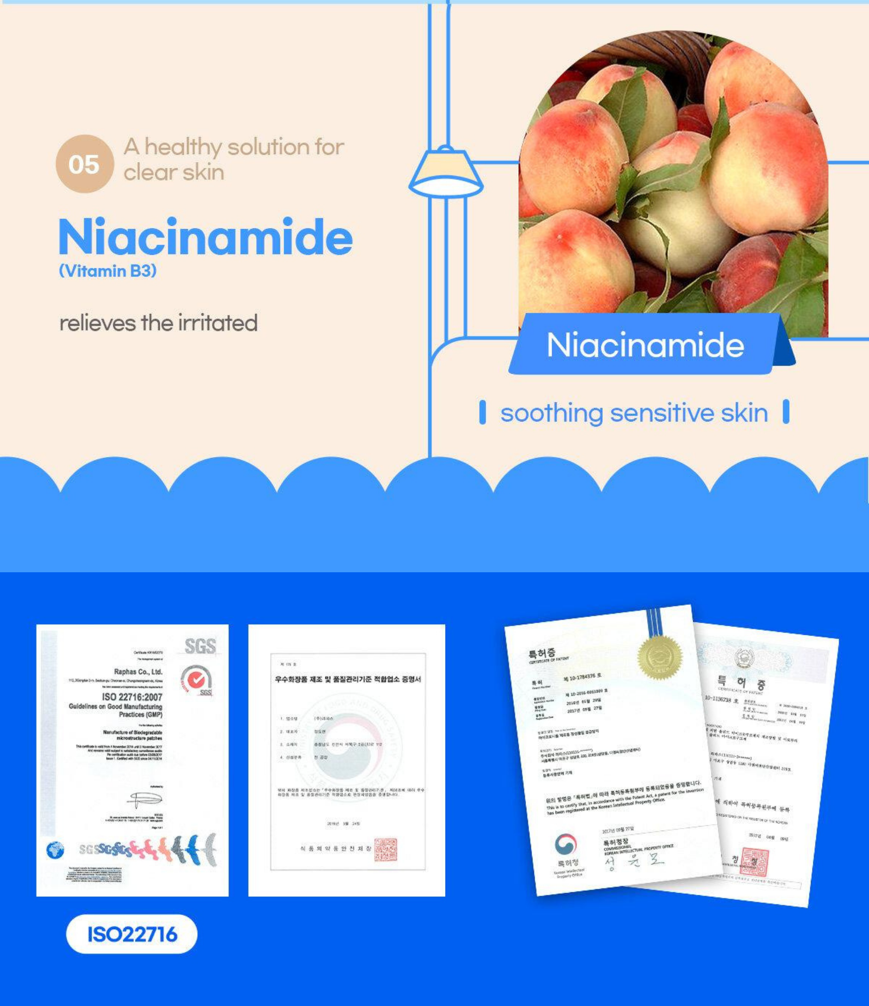 ACROPASS SOOTHING Q MICROCONE PATCH | 벌레물린데 가려움방지 패치(12P)