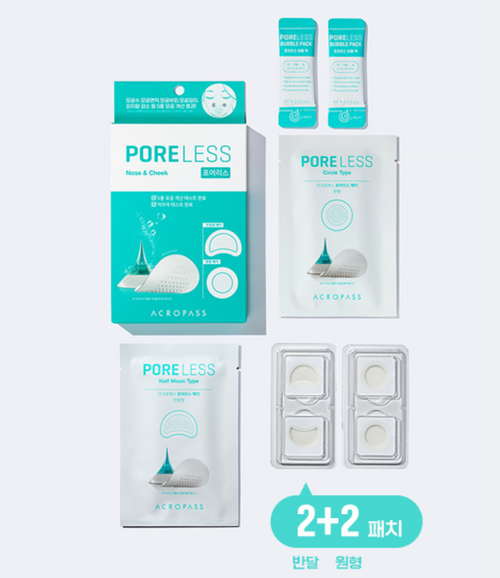 ACROPASS PORELESS MICROCONE PATCH | 모공 관리 패치(4P)