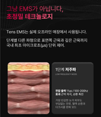 BEAUND EYE REJUV | 눈주름 다크써클 개선