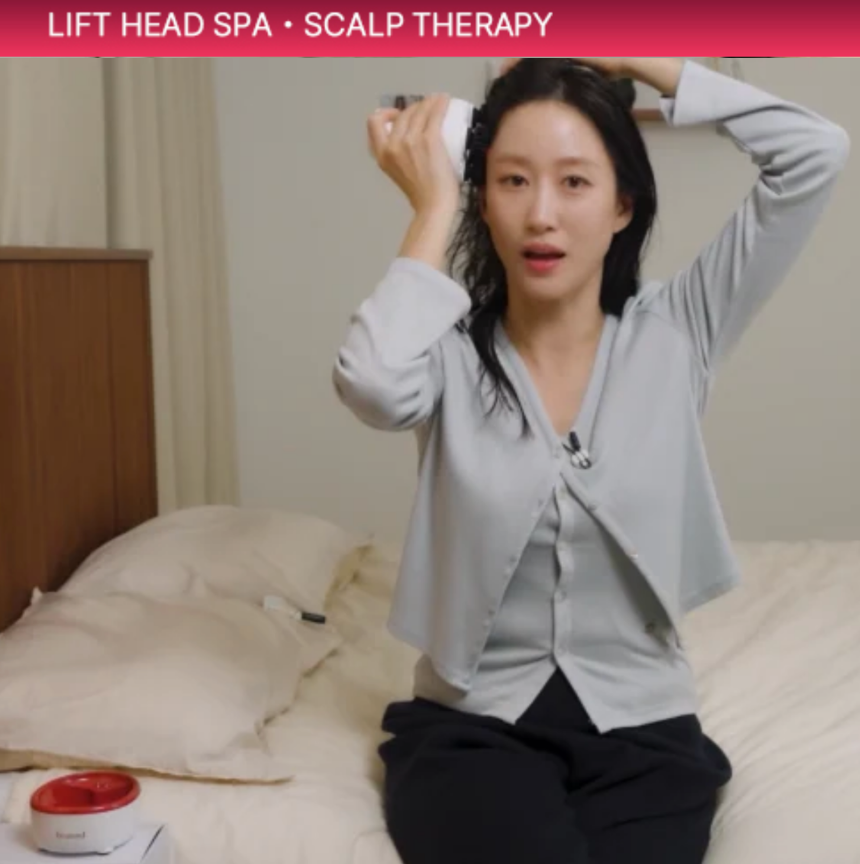 BEAUND HEAD SPA | 뷰앤디 헤드 스파