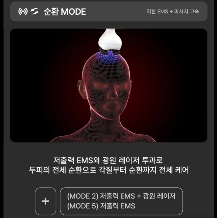 BEAUND HEAD SPA | 뷰앤디 헤드 스파