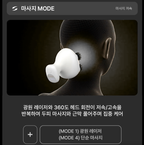 BEAUND HEAD SPA | 뷰앤디 헤드 스파