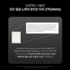 BEAUND HEAD SPA | 뷰앤디 헤드 스파