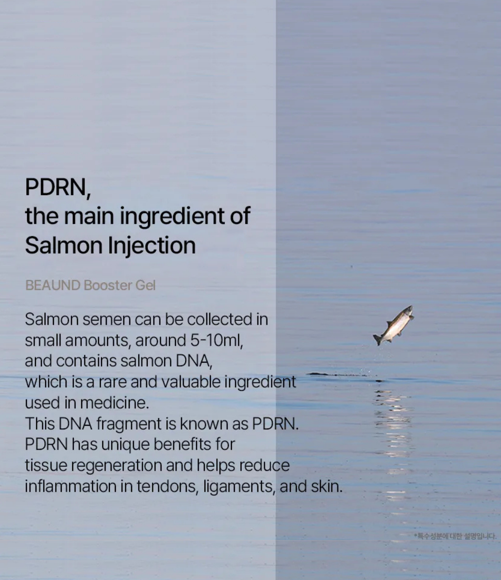 BEAUND PDRN-C WRINKLE REPAIR EYE PATCH | 눈주름 패치