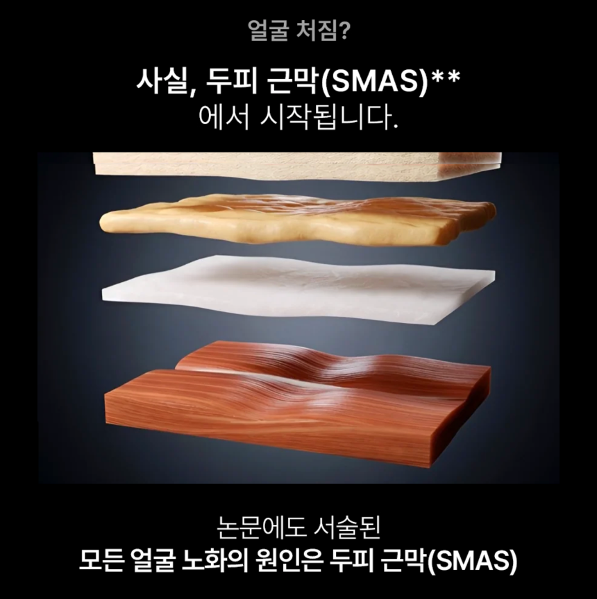 BEAUND HEAD SPA | 뷰앤디 헤드 스파