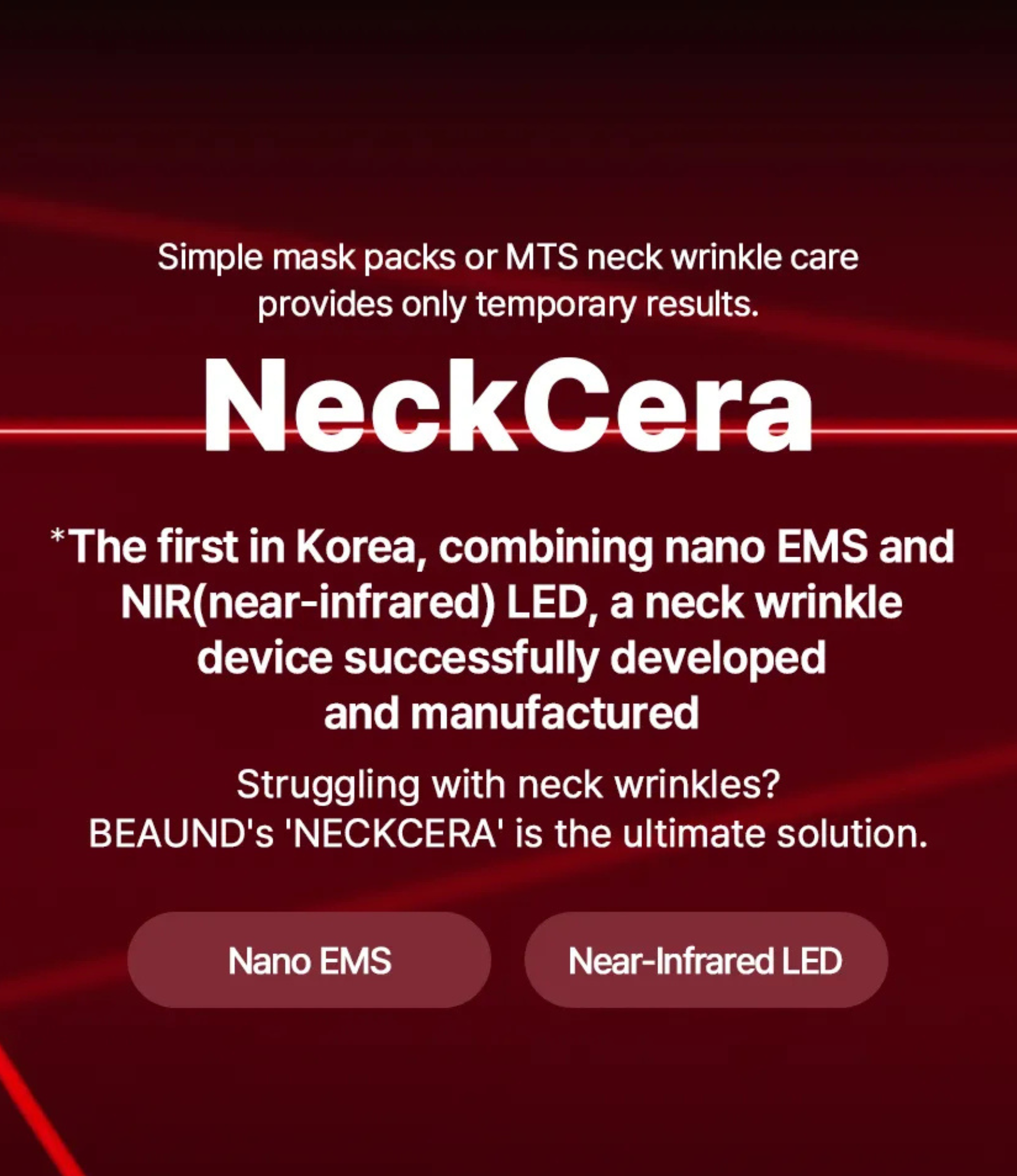 BEAUND NECERA | 목주름 개선