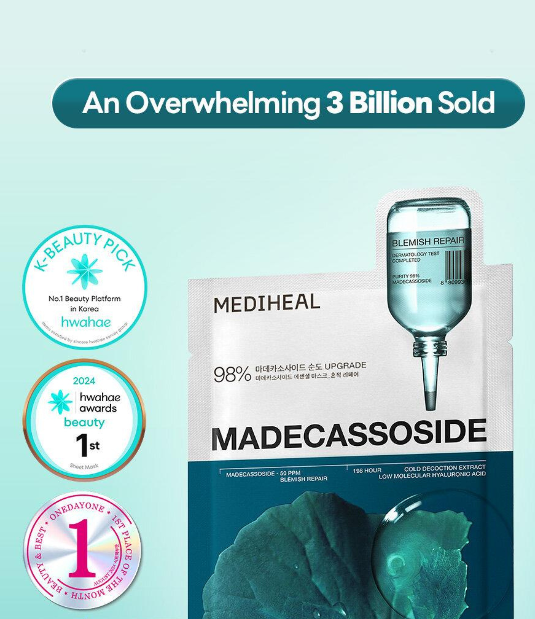 MEDIHEALl MADECASSOSIDE ESSENTIAL SHEET MASK 10P | 메디힐 시카 마스크