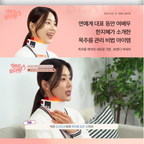 BEAUND NECERA DUO | 목주름 개선 세트