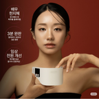 BEAUND NECERA DUO | 목주름 개선 세트
