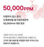 BEAUND NECK SILKY  | 뷰앤디 넥실키 5매입