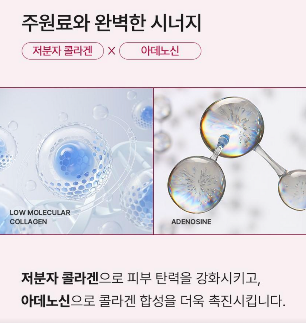 BEAUND NECK SILKY  | 뷰앤디 넥실키 5매입
