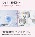 BEAUND NECK SILKY  | 뷰앤디 넥실키 5매입