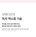 BEAUND NECK SILKY  | 뷰앤디 넥실키 5매입